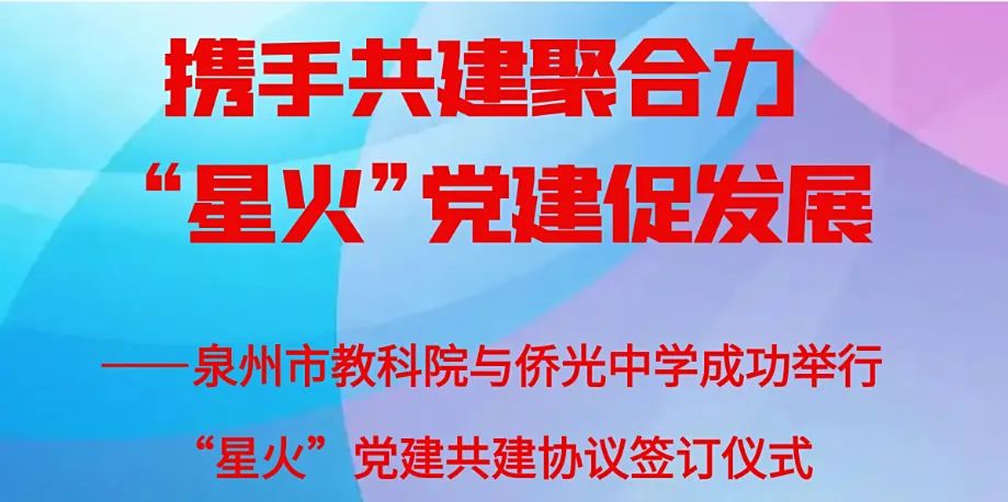 图怪兽_红色表彰会公众号首图_1.jpg