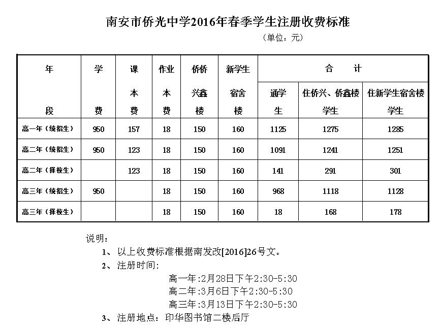 QQ截图20180919170759.jpg