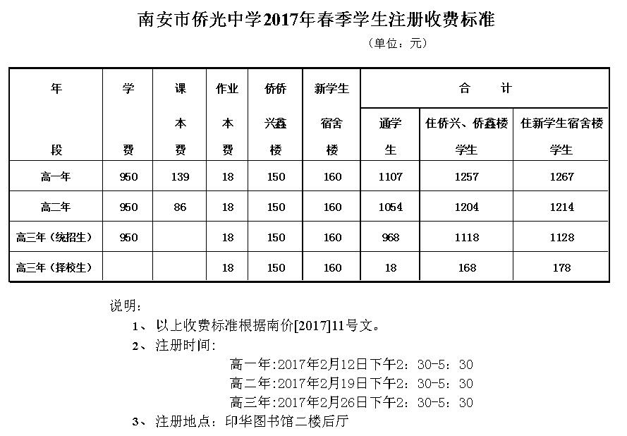QQ截图20180919171447.jpg