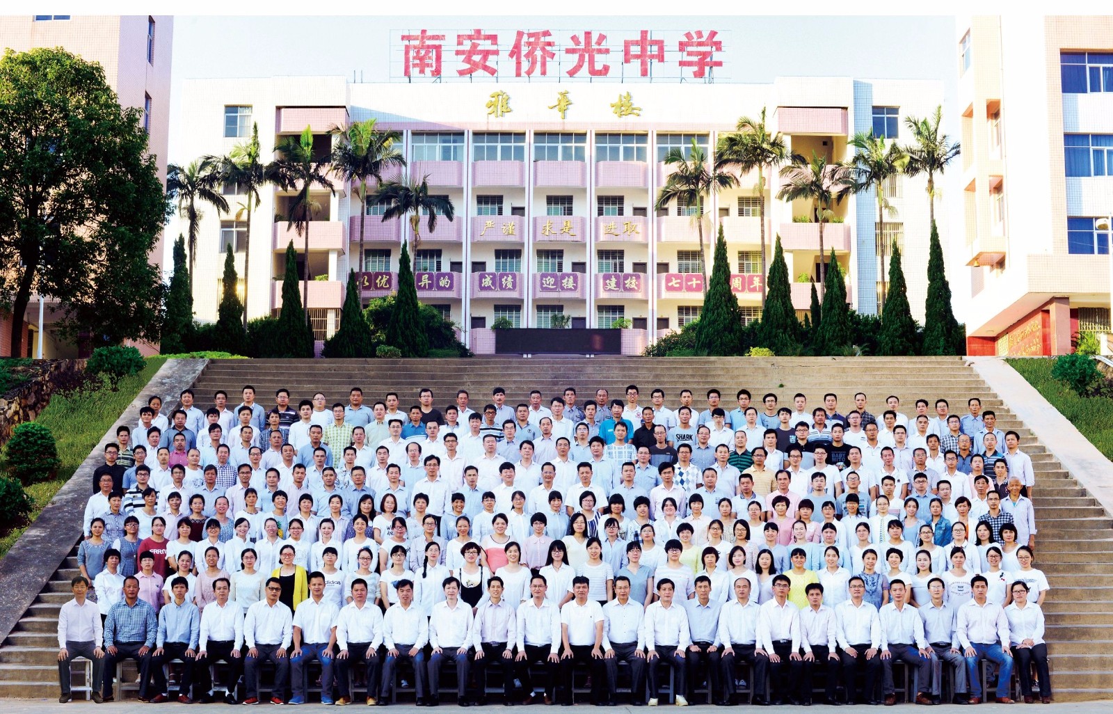 侨光中学79_副本.jpg