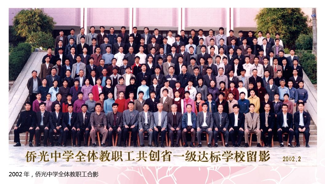 侨光中学653_副本.jpg