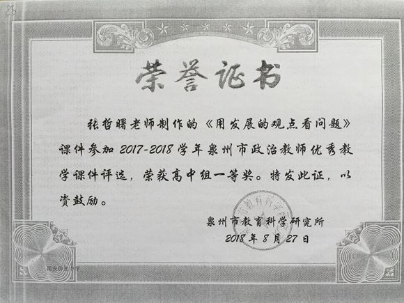 86.jpg