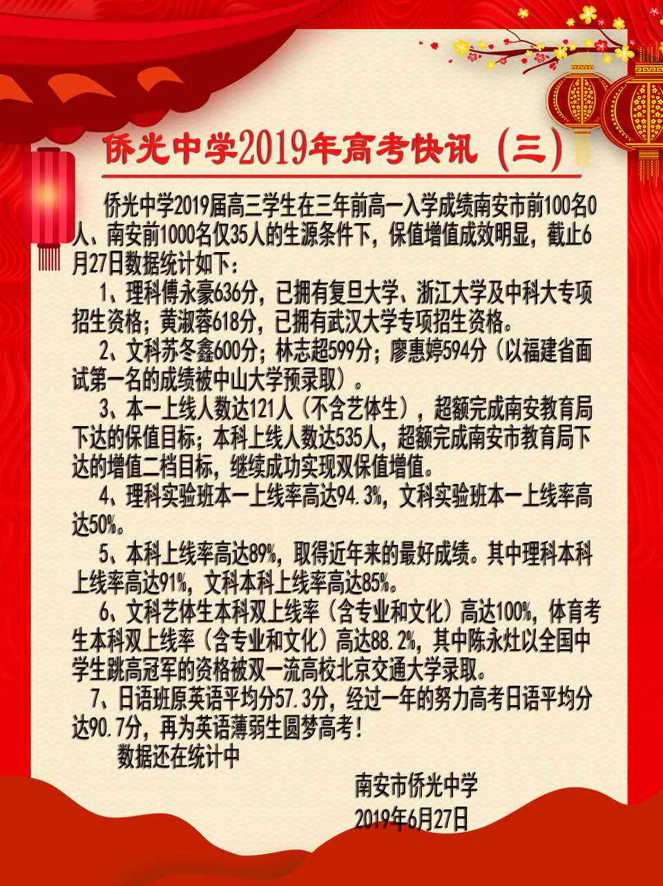 微信图片_20190628142010.jpg